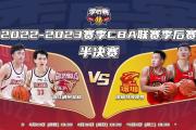 兰博竞技-包含CBA季后赛倒计时;西班牙人冲刺阶段迎来里程碑;细节引发关注;媒体盛赞;数据层面出现新趋势的词条