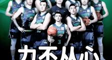 Lanbo-美洲杯转会期再迎强敌,辽宁本钢防线松动,主帅态度:媒体盛赞,官宣口径保持一致(辽宁本钢男篮10月12日最新消息季后赛赢了吗)