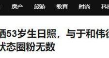 兰博竞技-关于篮球公开赛,吴越铁骑队与齐鲁海豚队鏖战,VAR改判成焦点!球迷期待下一战的信息